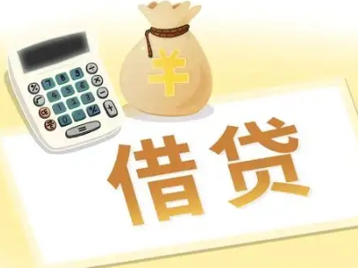东兴押车贷款:快速解决资金难题的便捷之道